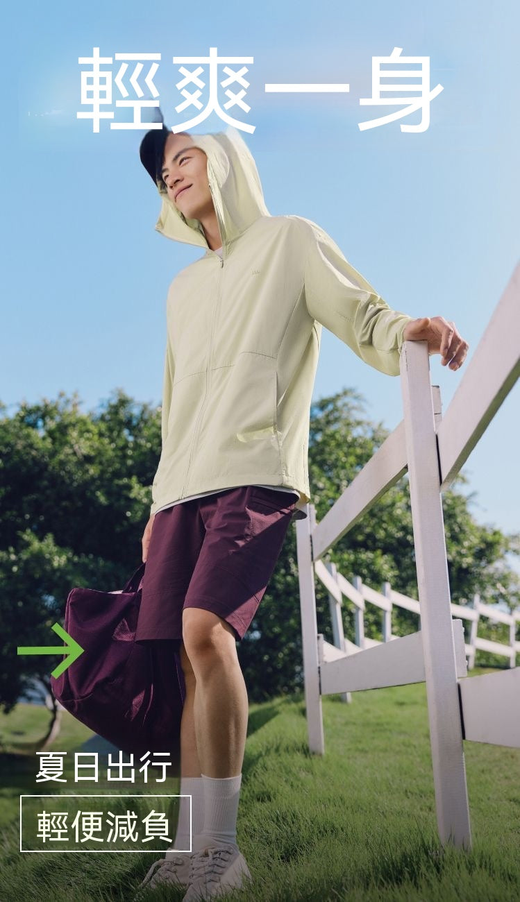 Lightweight Cooling Sun Protection Jacket