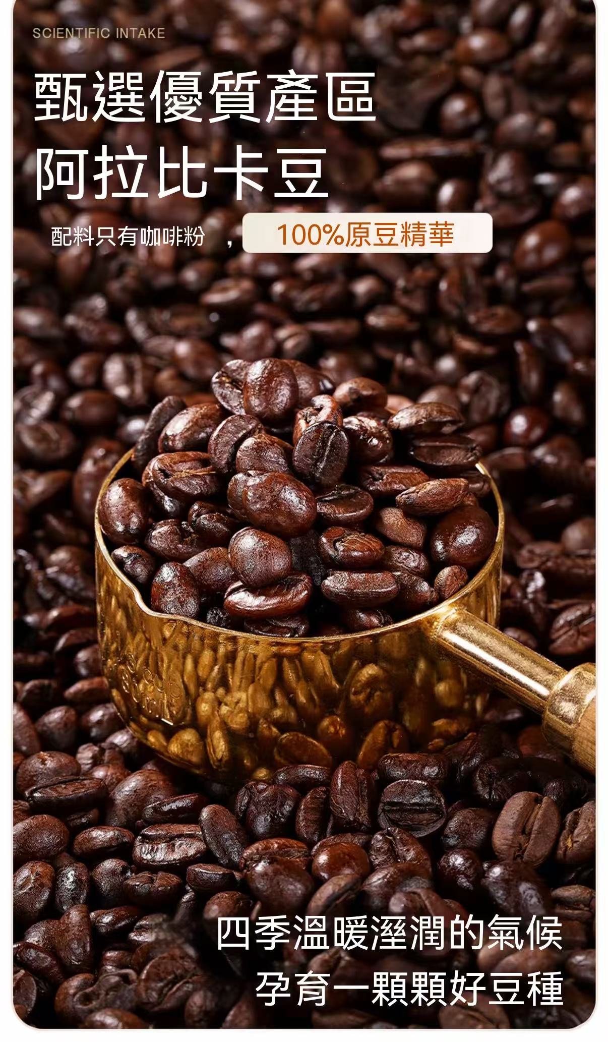 0脂黑咖啡 美式咖啡