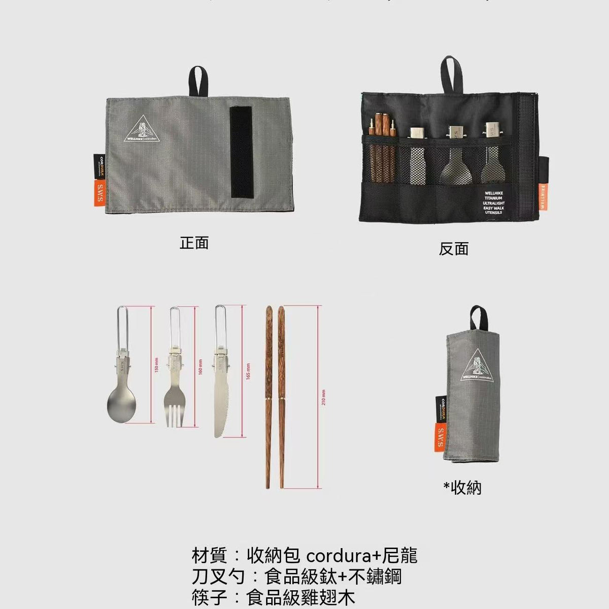 戶外餐具收納袋徒步旅行便攜筷子勺子可折疊收納包露營野餐廚具包