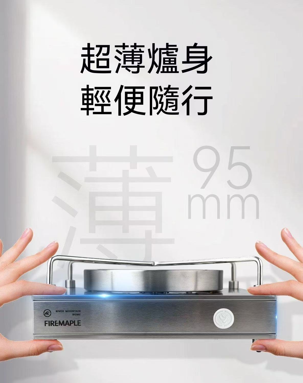 戶外露營爐具便攜式超薄分體大氣爐