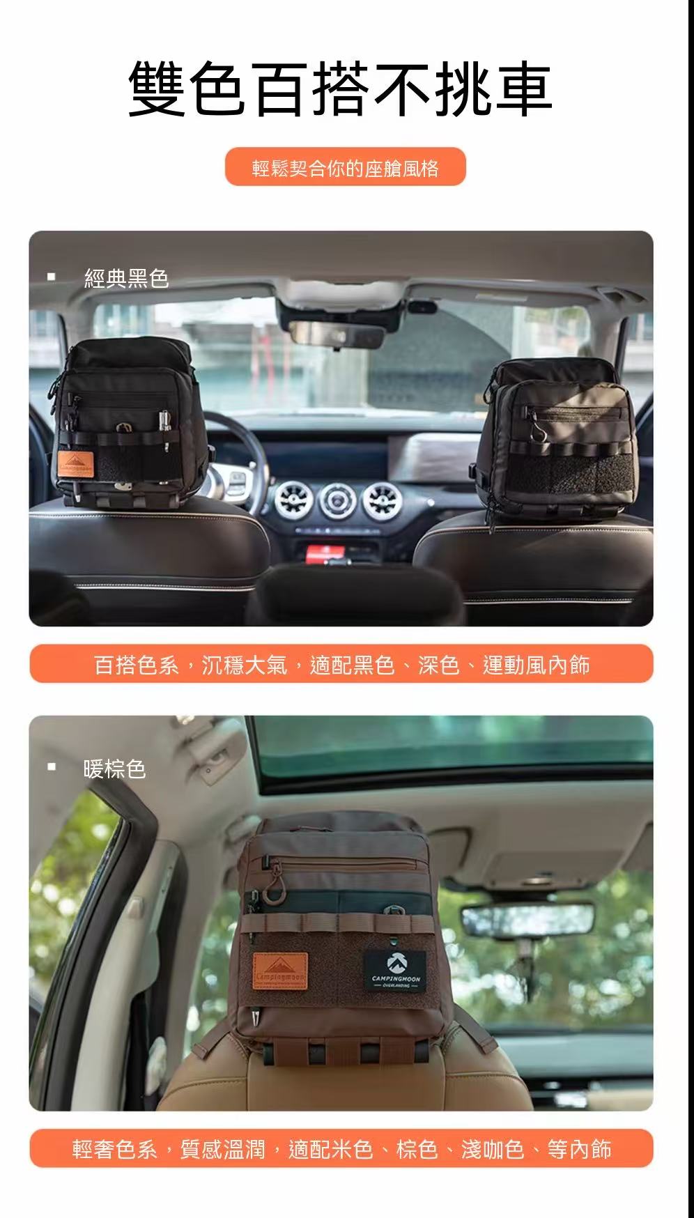 Outdoor RV Multi-functional Tactical Storage Hanging Bag