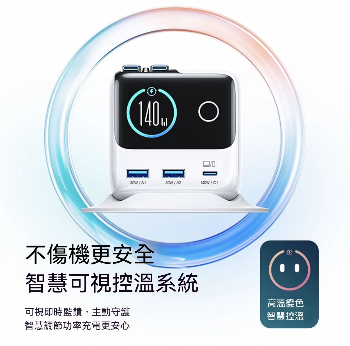 小雲堡Ultra桌面超充站