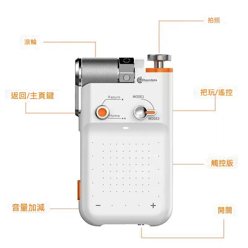 CheerPlay Smart Handheld Remote Control