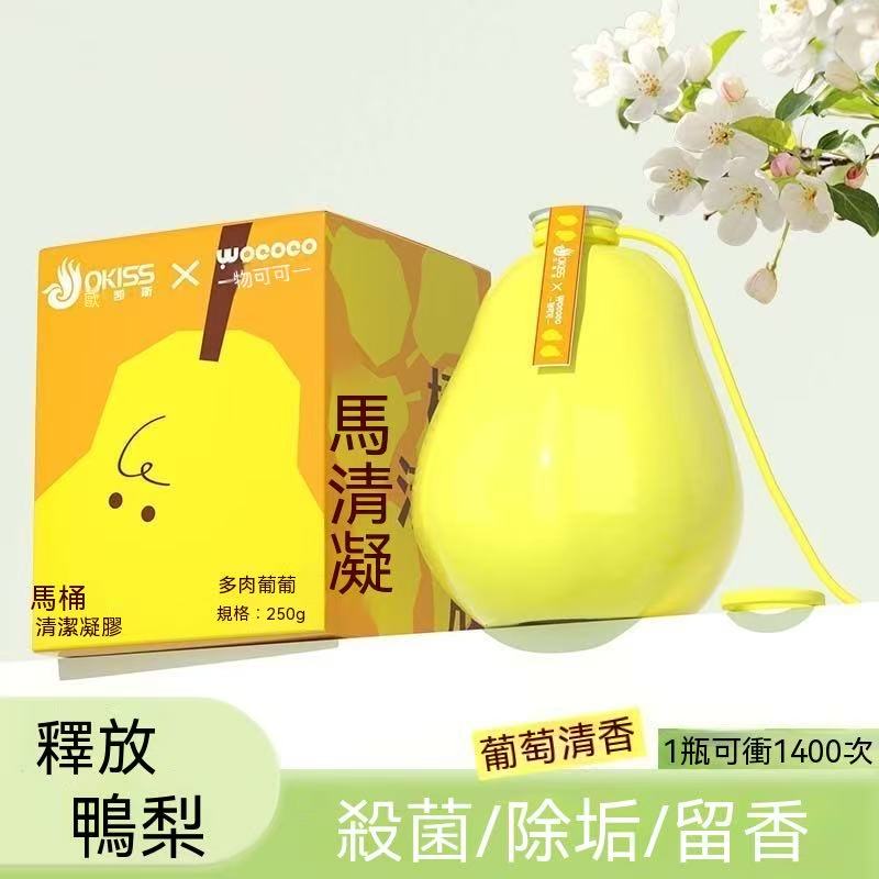 釋放鴨梨馬桶掛式除臭殺菌除垢潔廁劑