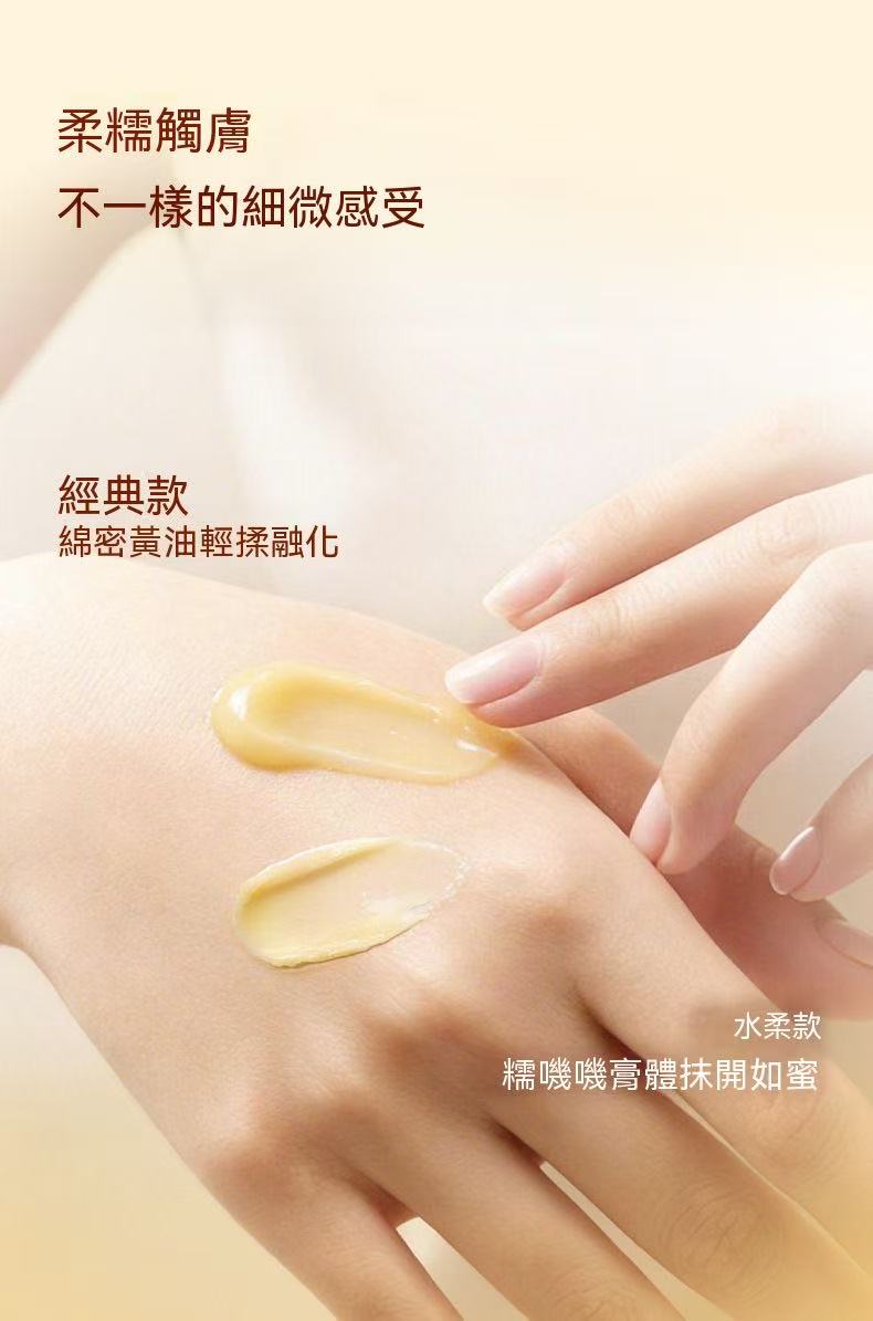 YOUFE 植萃卸妝膏（小金磚）