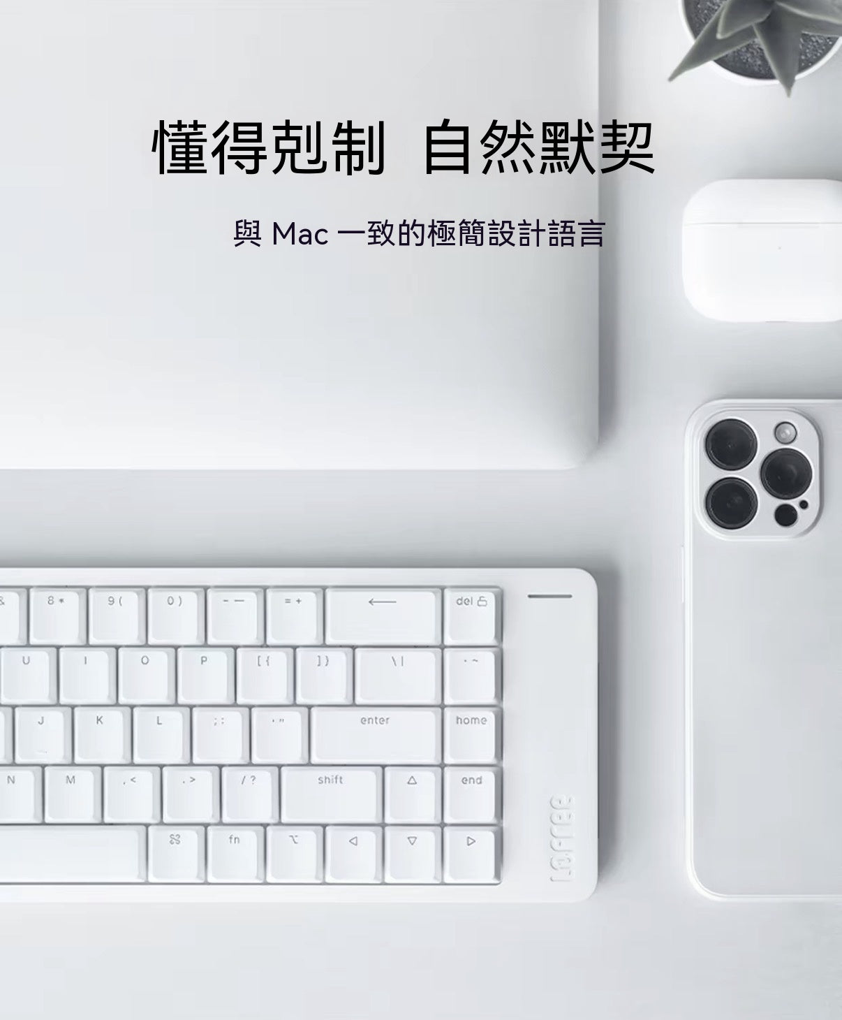 小順FLOW2三模矮軸鋁坨坨辦公機械鍵盤