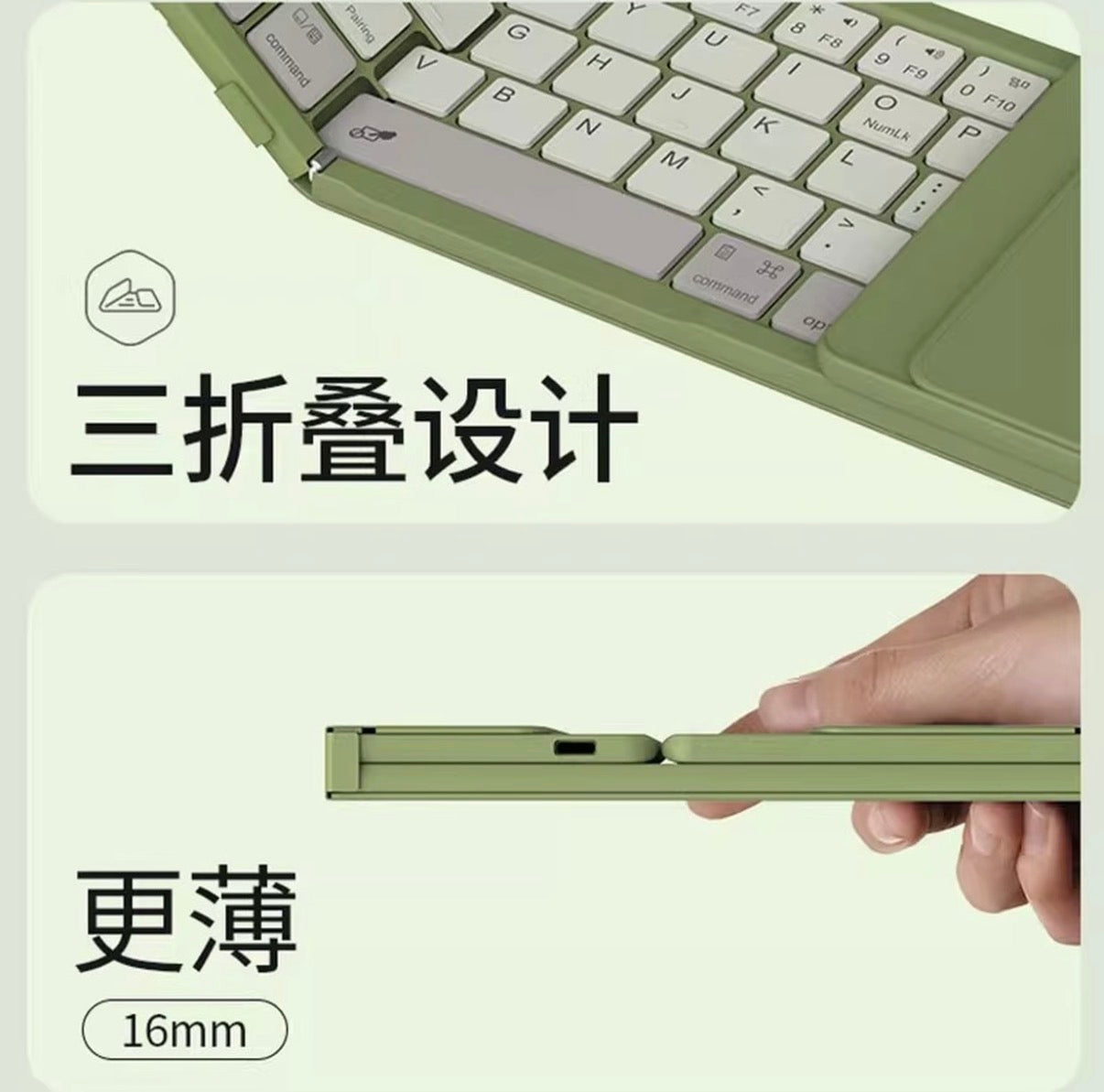 魔方口袋鍵盤