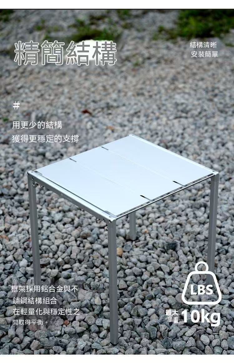 (New Product Launch) ROCKMONKEY Outdoor Lightweight Compact IGT Table 1.5 Unit Folding Table Aluminum Alloy Motorcycle Touring Table