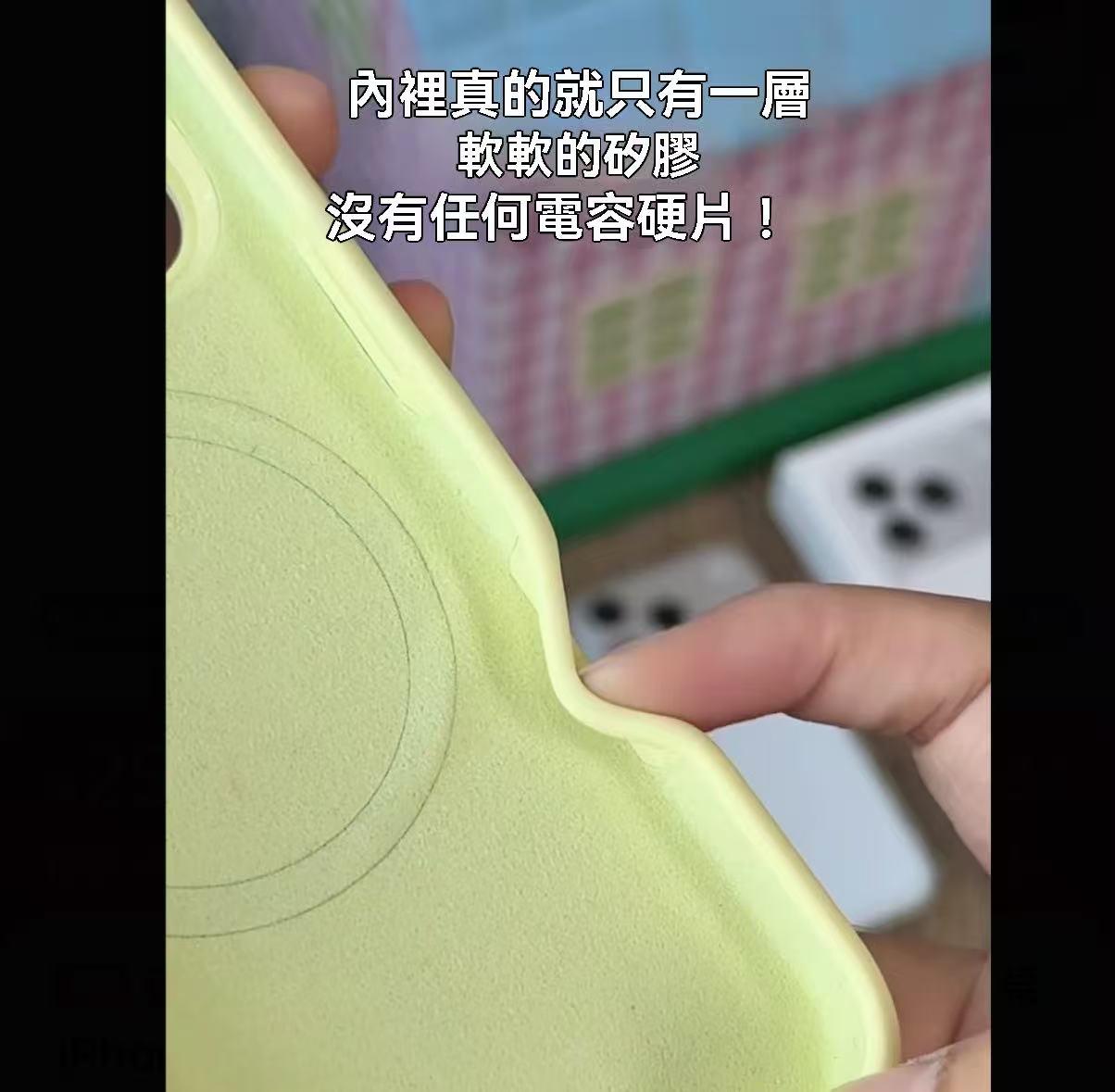 高端磁吸支架液態矽膠手機殼 （適用iPhone 15-17系列）