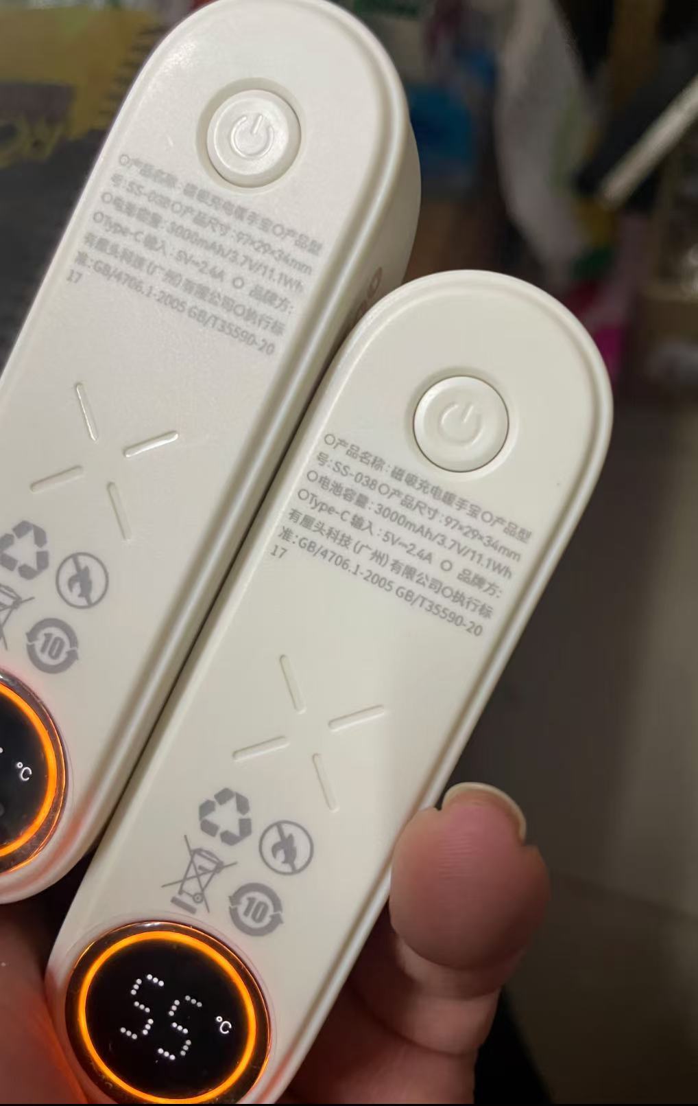【3C認證】雙磁吸暖手寶一分二雙手同時暖冬季暖手取暖必備