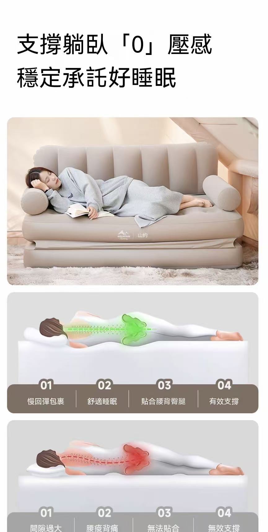 Outdoor camping household one-touch automatic inflatable flocked sofa bed