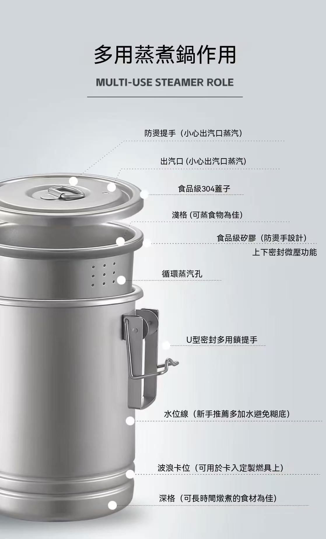 新款304不鏽鋼戶外便攜蒸煮飯桶