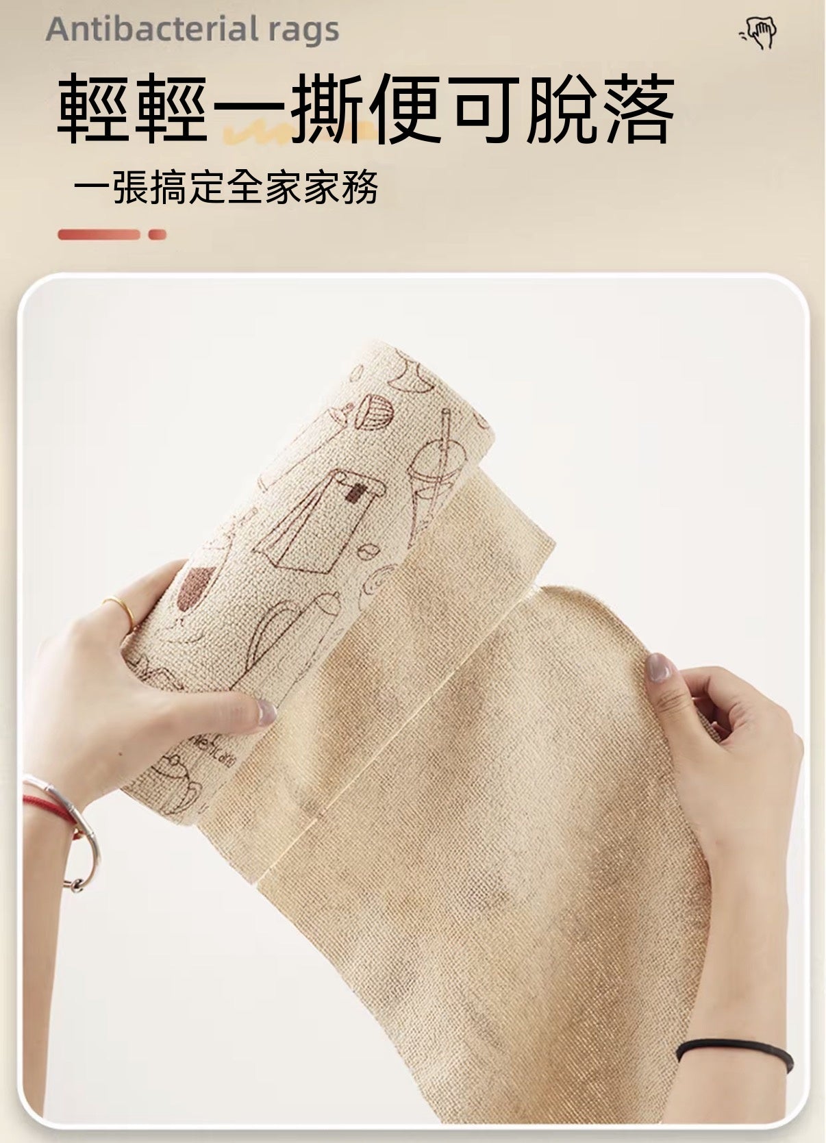 Antibacterial Tear-Off Disposable Wipes