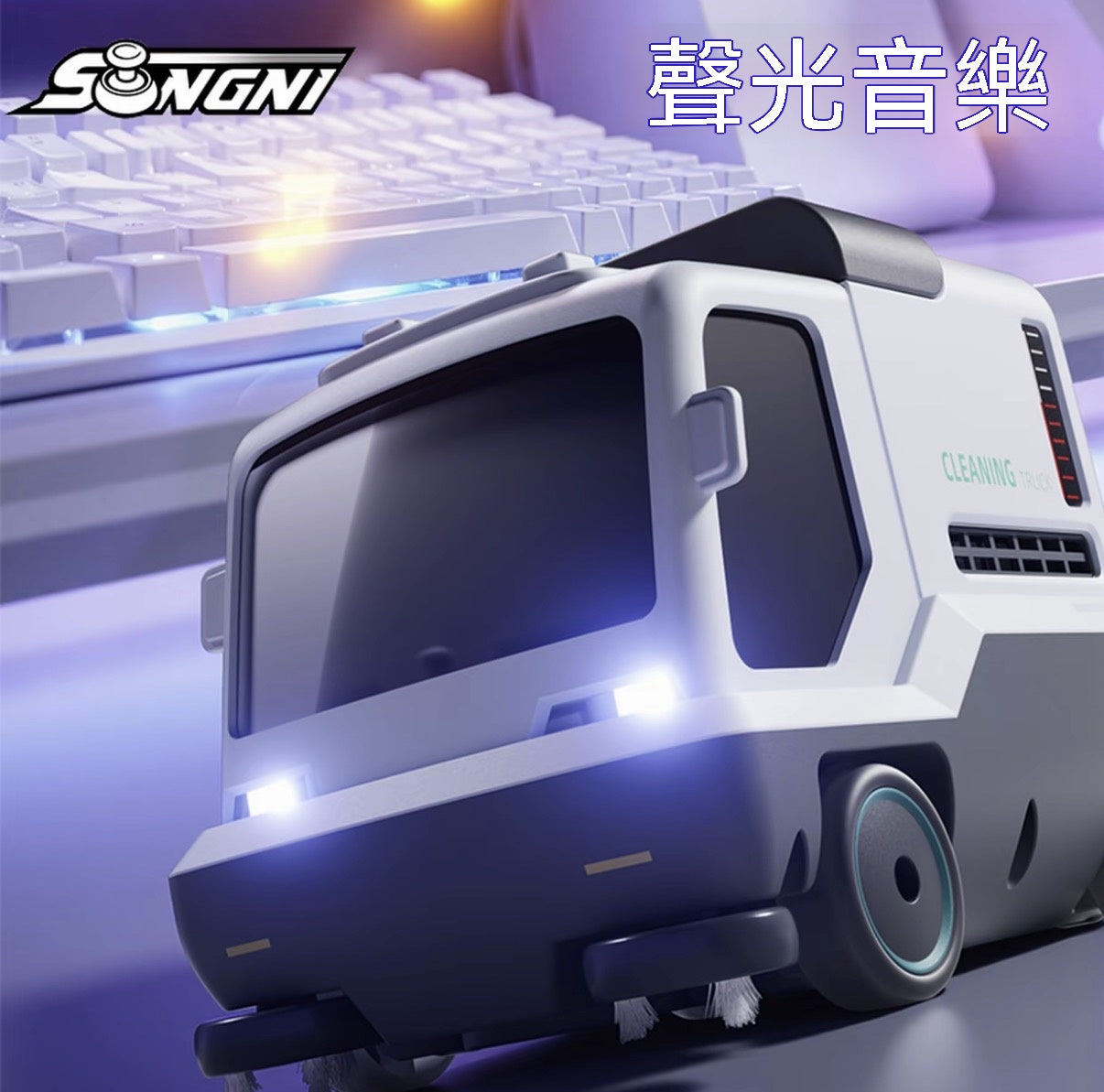 Desktop Mini Remote Control Sweeper