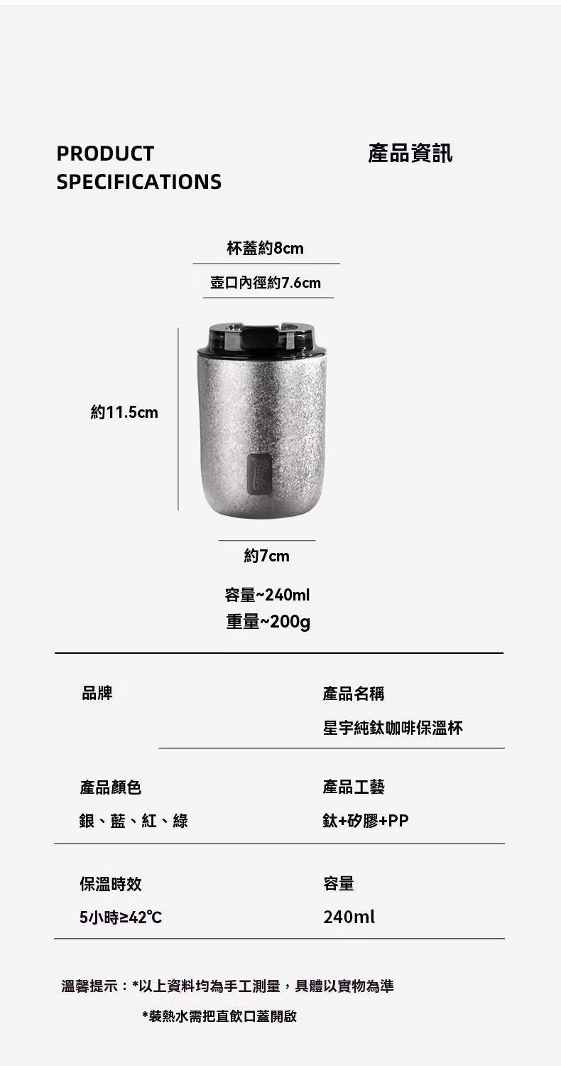 Titanium cup, pure titanium insulated tumbler, men's high-end gift box, double-layer titanium coffee cup