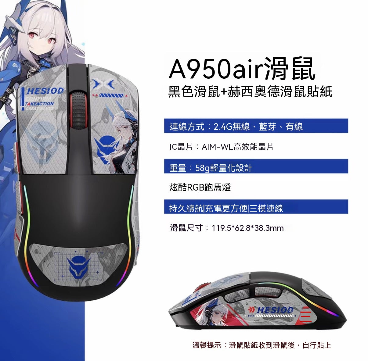 A950air Series High-End Lightweight Wireless Mouse