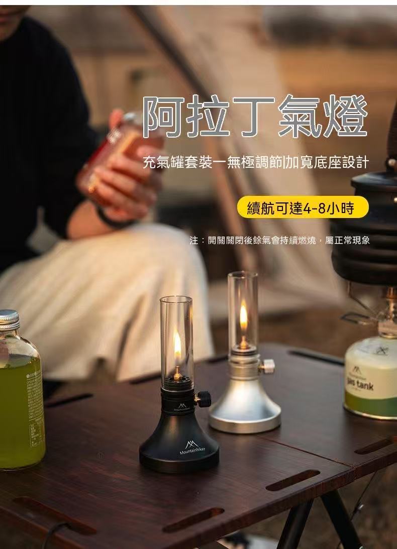 阿拉丁氣燈戶外照明燭臺氛圍創意燈