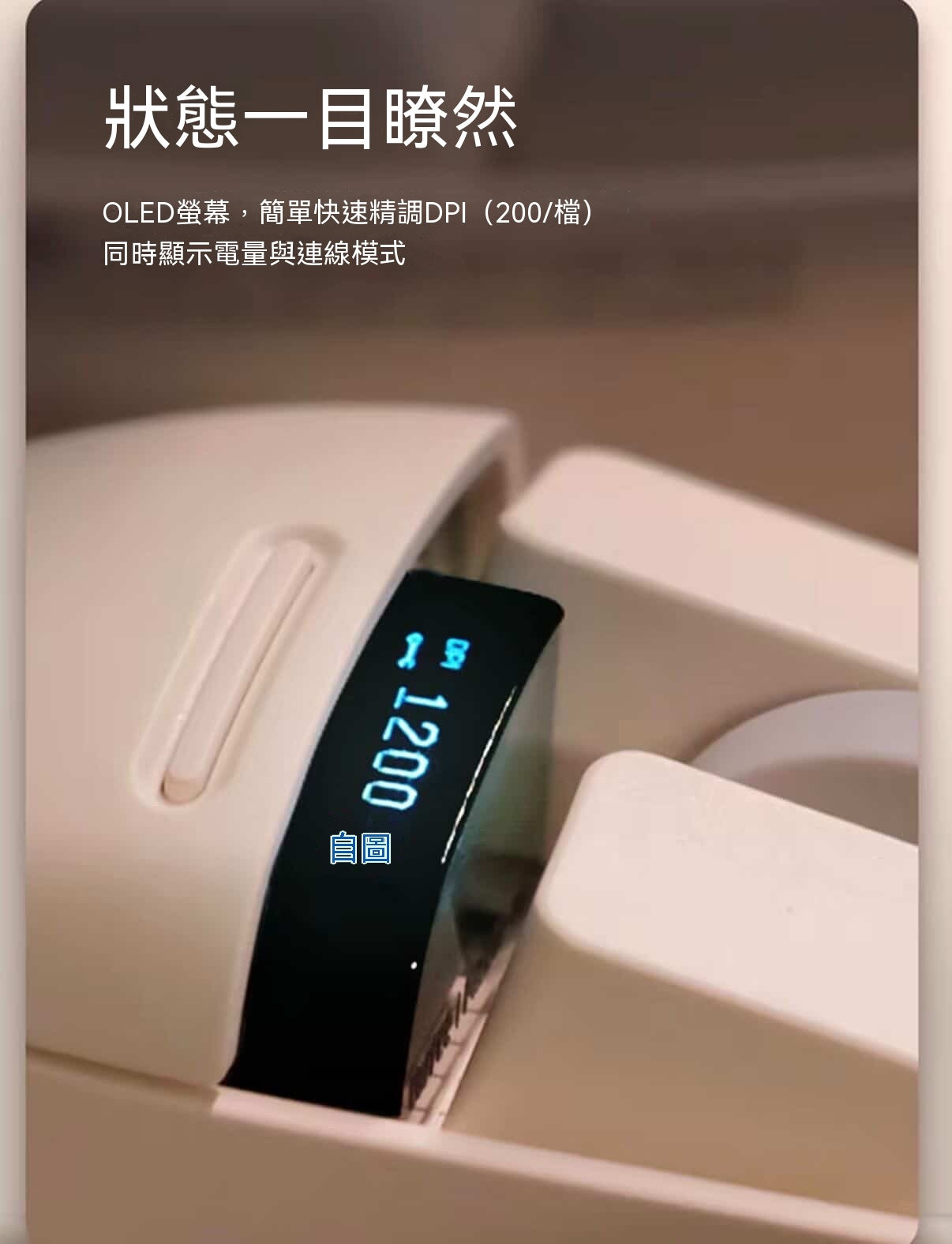 小翹三模無線滑鼠