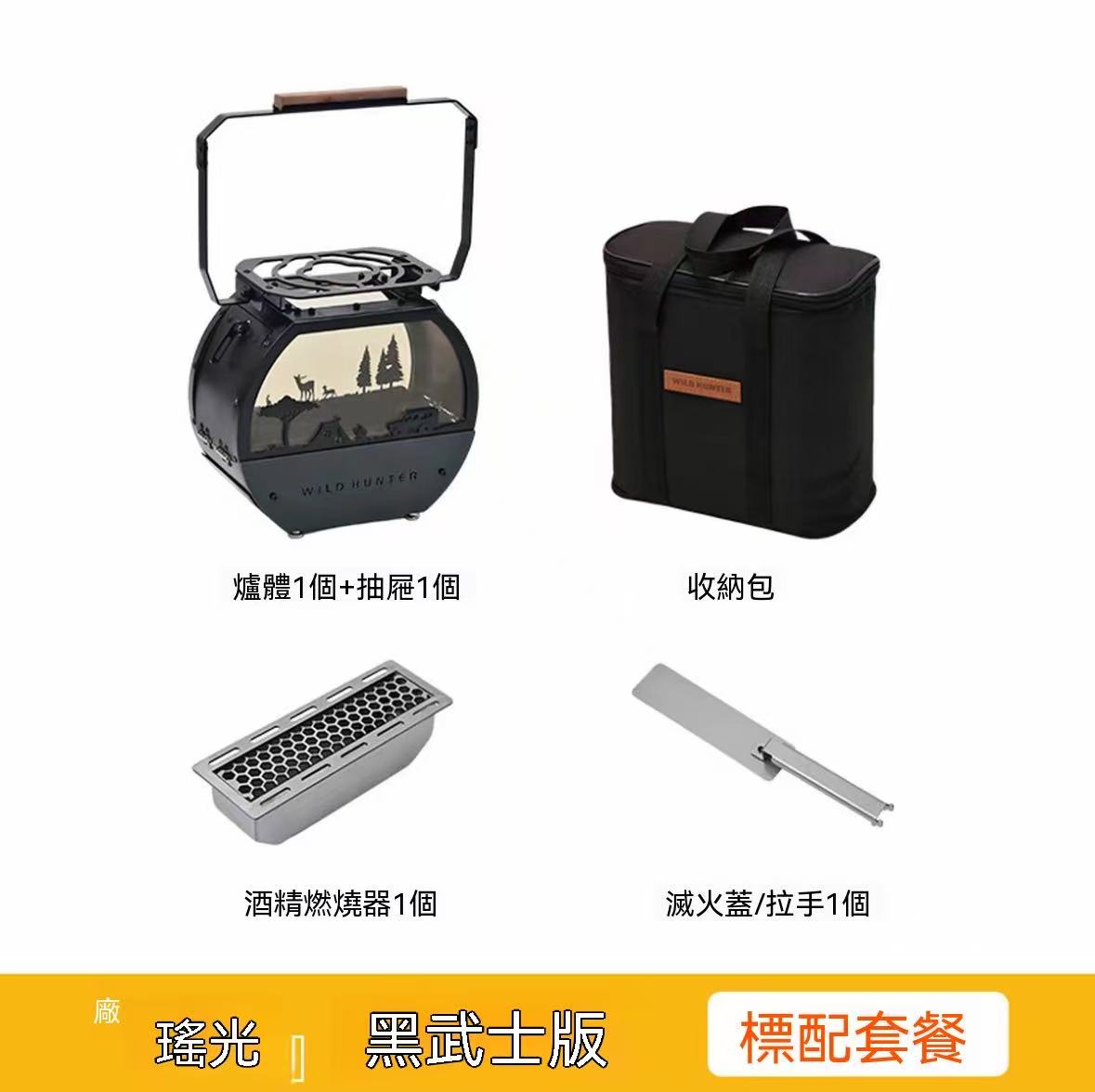 露營多功能小型桌面氛圍燈取暖爐