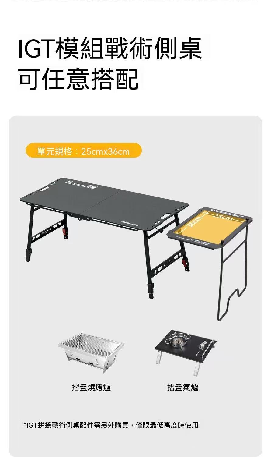 戶外露營液壓L2 航空級鎂鋁合金摺疊桌