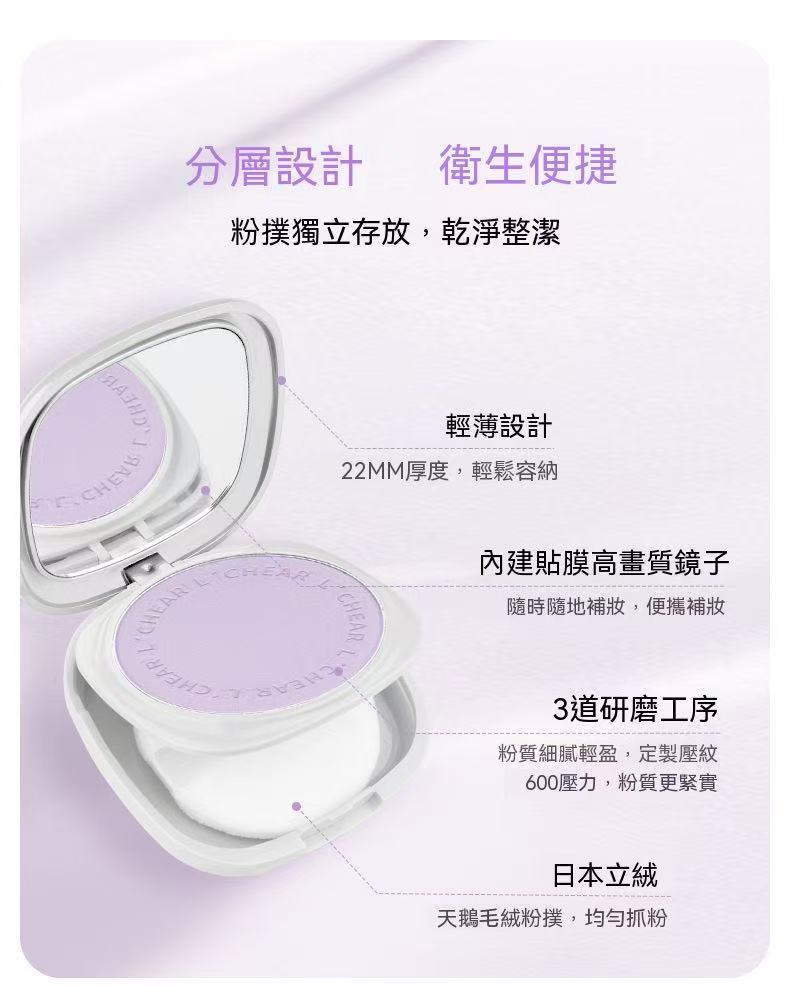 柔霧美白防曬蜜粉餅 SPF25