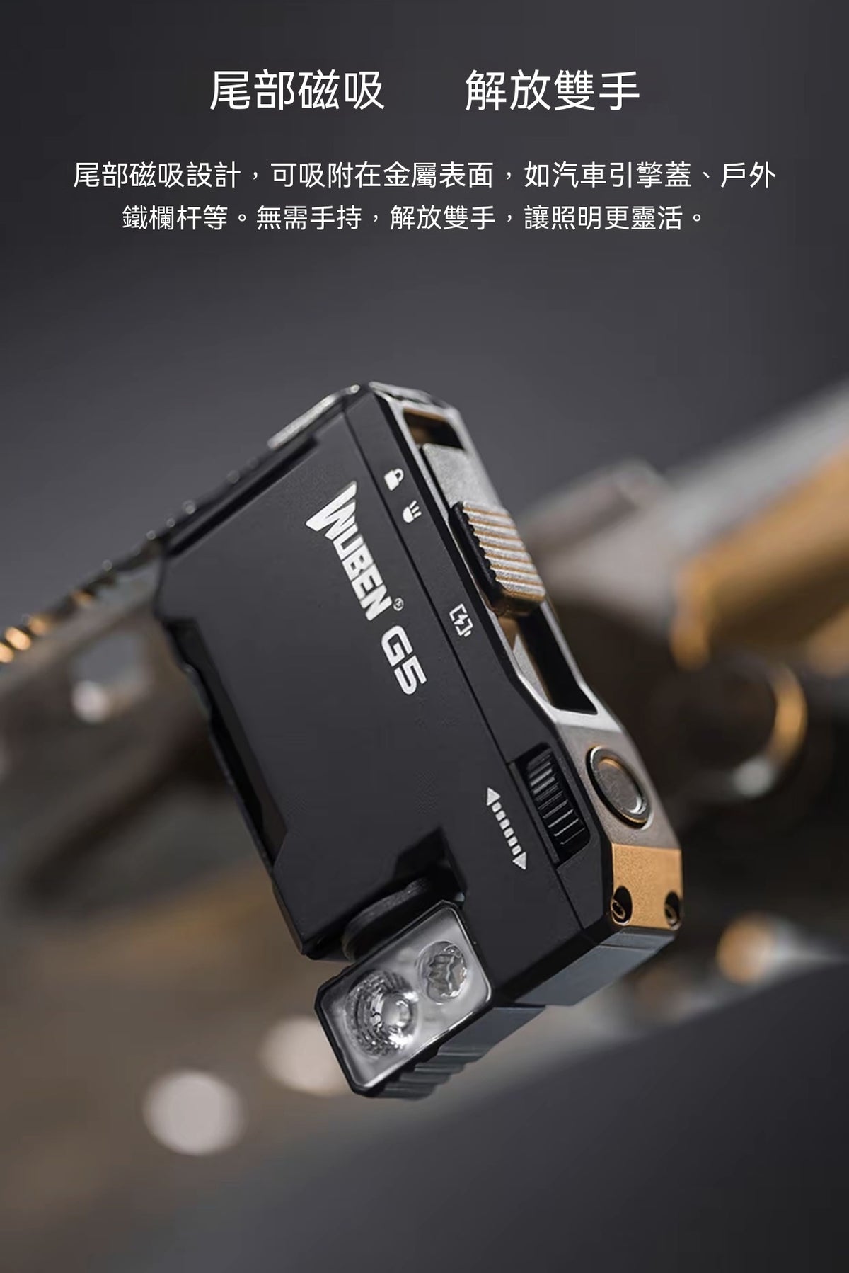 G5磁吸強光手電筒RGB氛圍可充電戶外露營夜騎應急便攜燈
