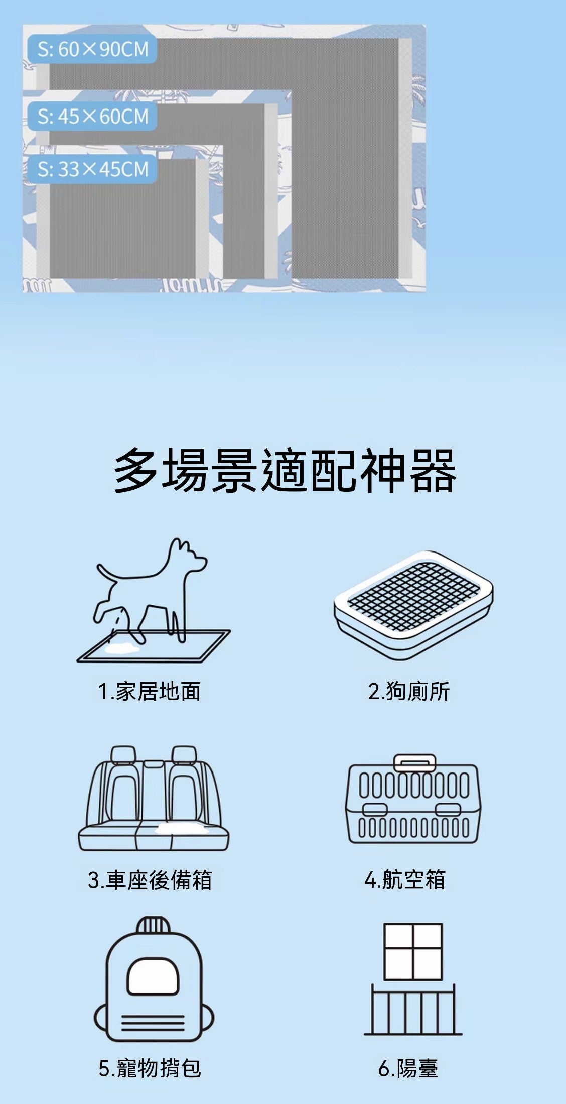 椰殼炭寵物除臭尿墊