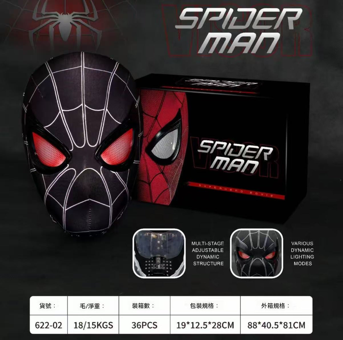 Electric Super Hero Spider-Man Mask