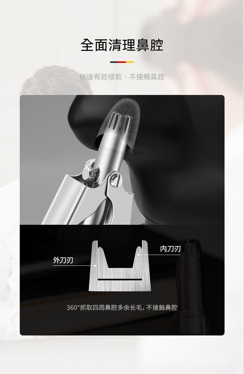 German imported manual nose hair trimmer
