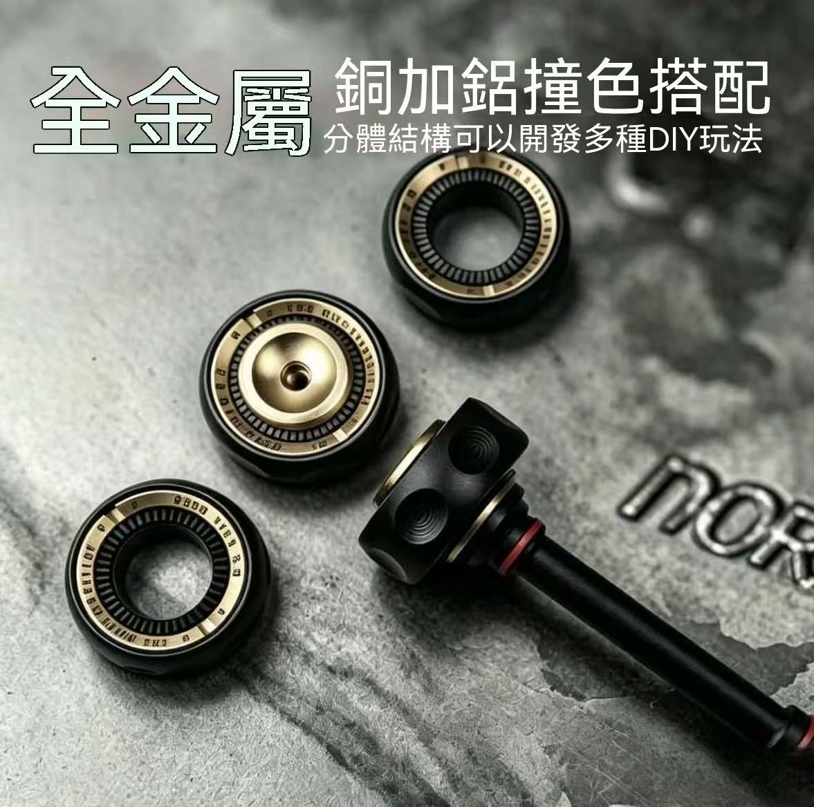 SPIN棘輪權杖指尖解壓玩具