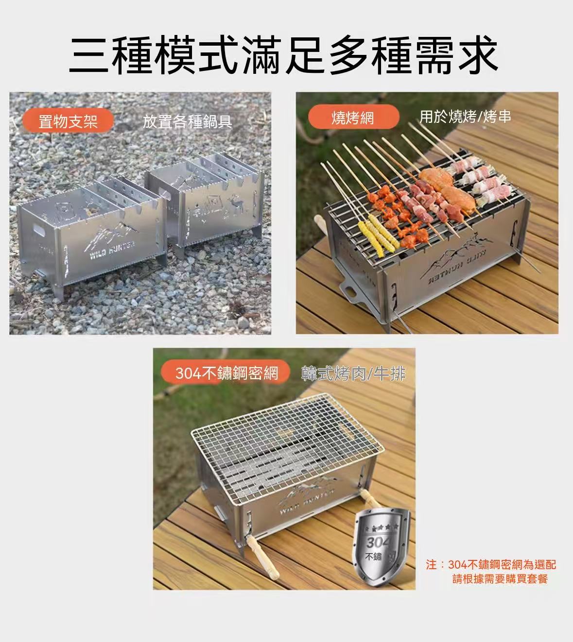 Thickened Stainless Steel Barbecue Stove Deer Hollow Foldable Fire Pit