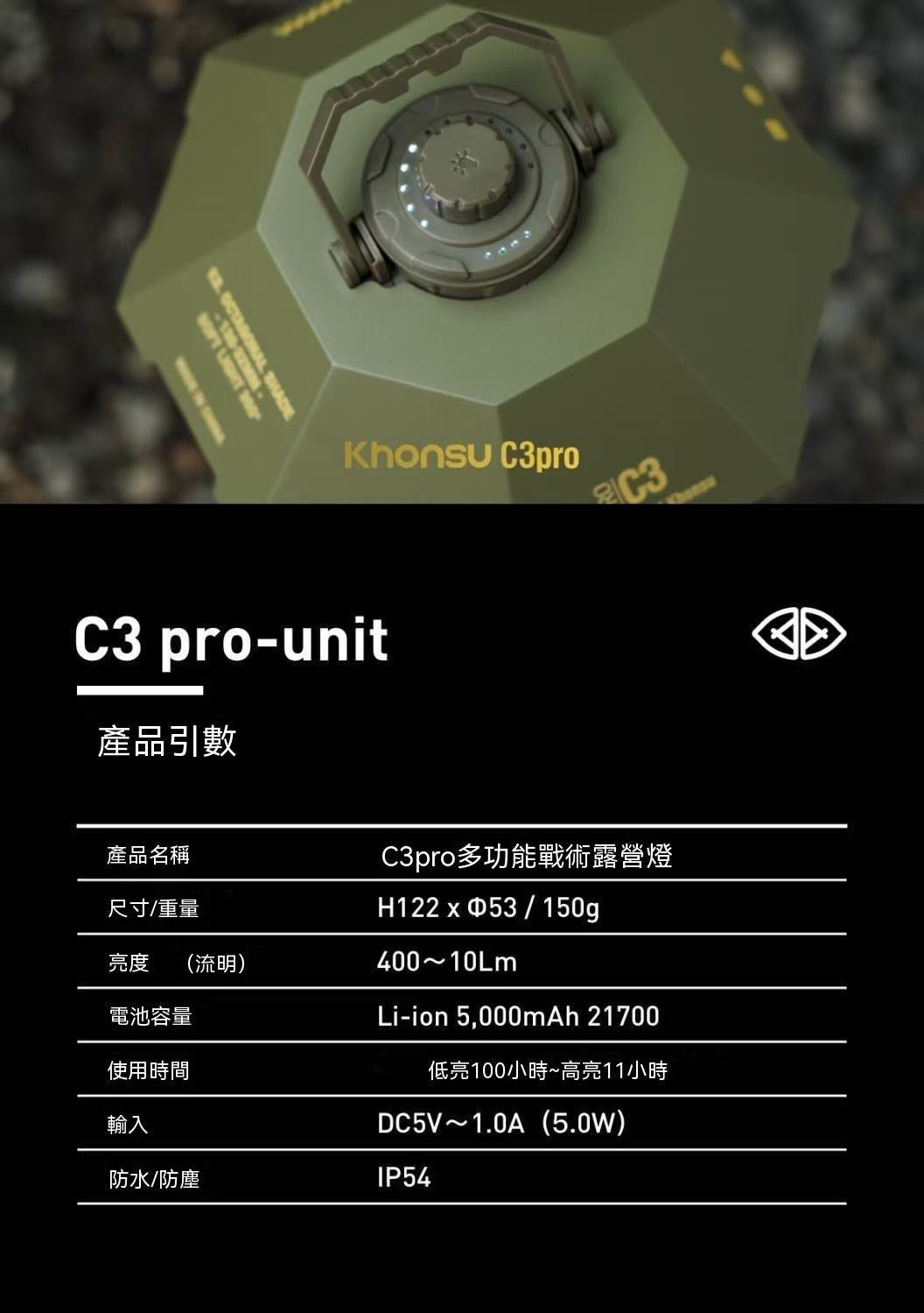 C3pro Multi-functional Tactical Camping Light