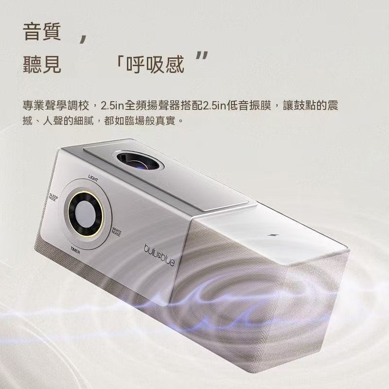 氛圍感落日燈翻轉屏歌詞音響