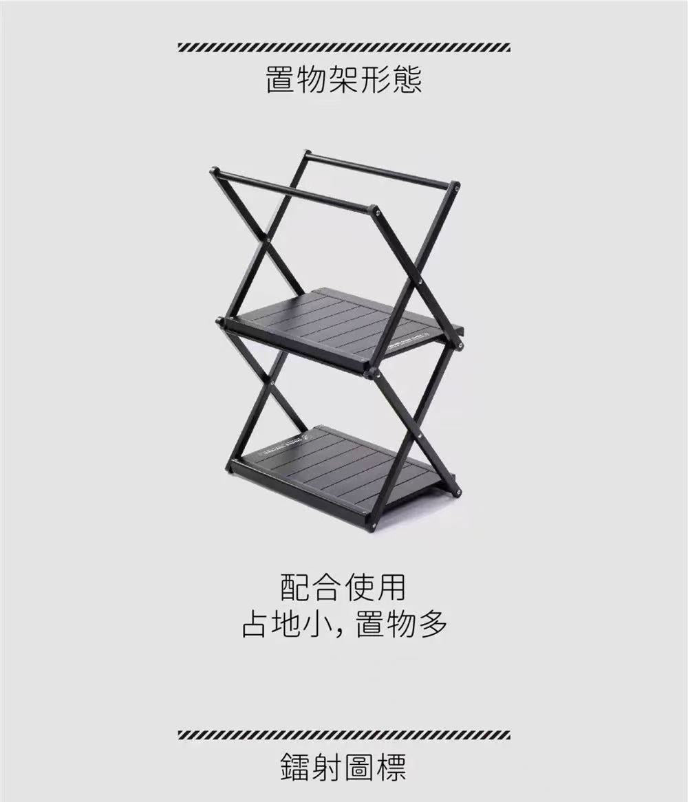 營地折疊桌兩用桌鋁合金置物架
