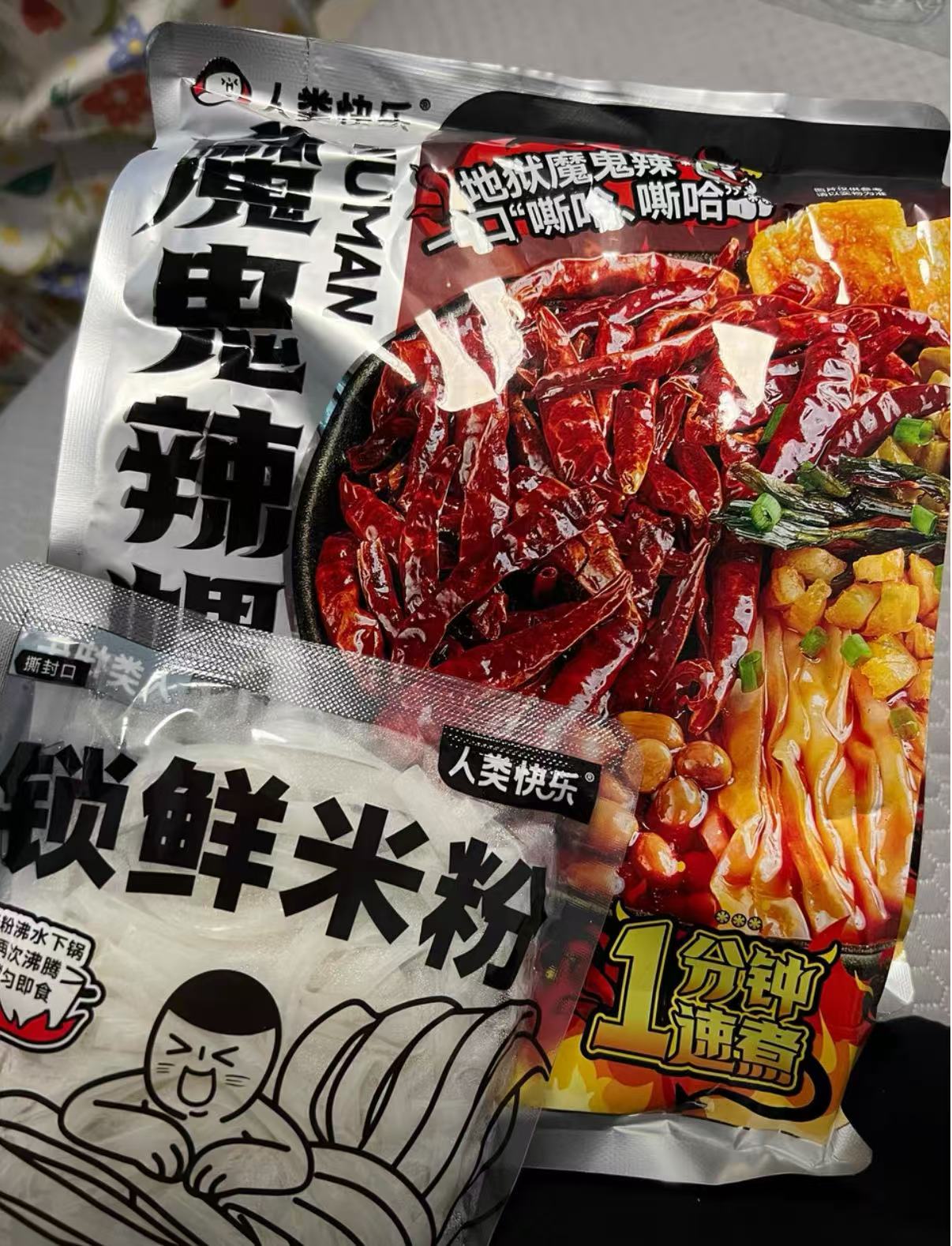 魔鬼辣螺螄粉（無辣不歡😍😍）