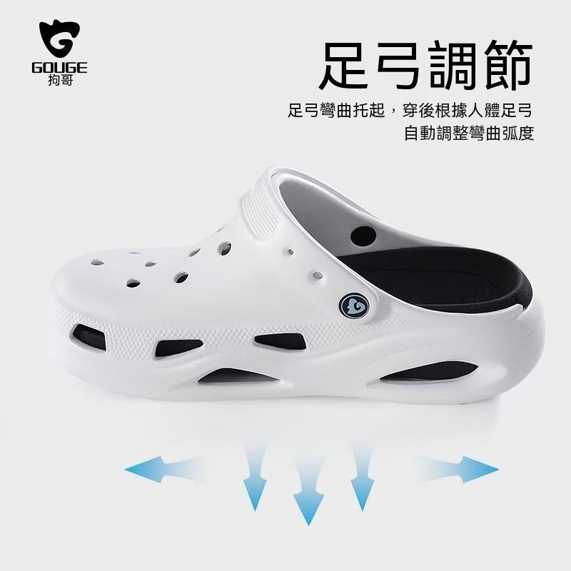 Whale Cloud Arch Support Clogs