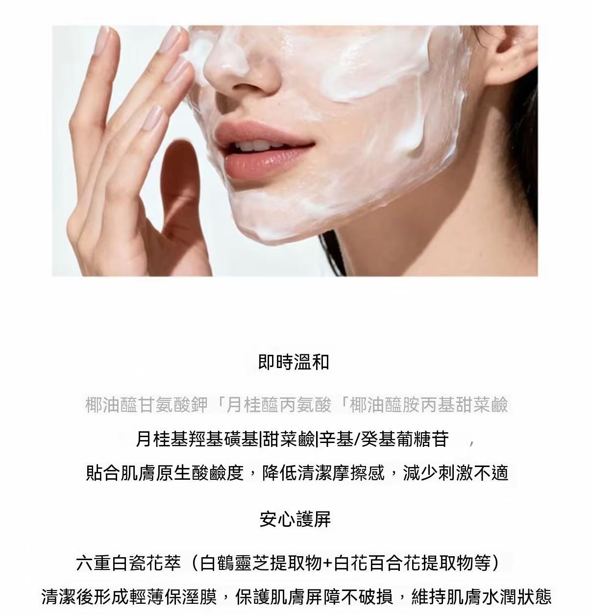 Orange Enzyme Facial Cleanser