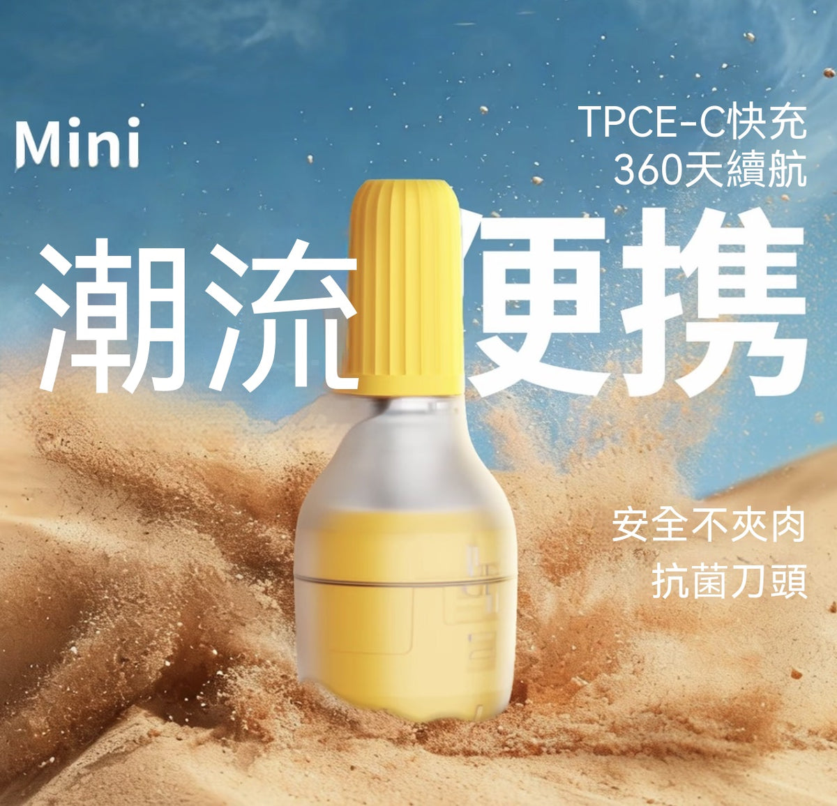 mini Portable Electric Nose Hair Trimmer