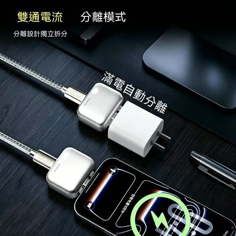 Fully Charged Automatic Disconnect Charger - AI Smart Power Cutoff Model
(Compatible with iPhone/Android)