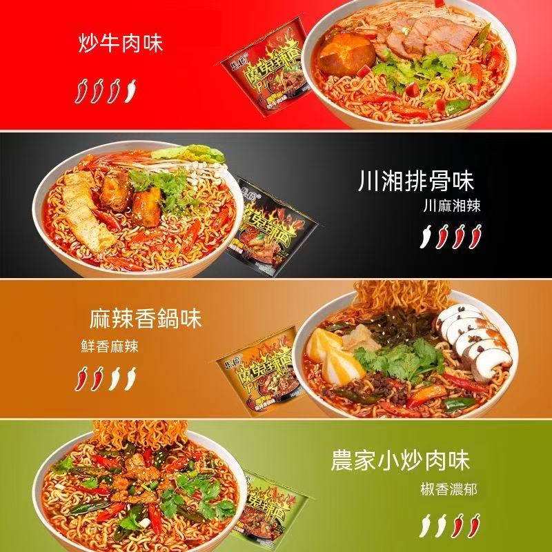 Devil Spicy Noodles Pro Cup Noodles