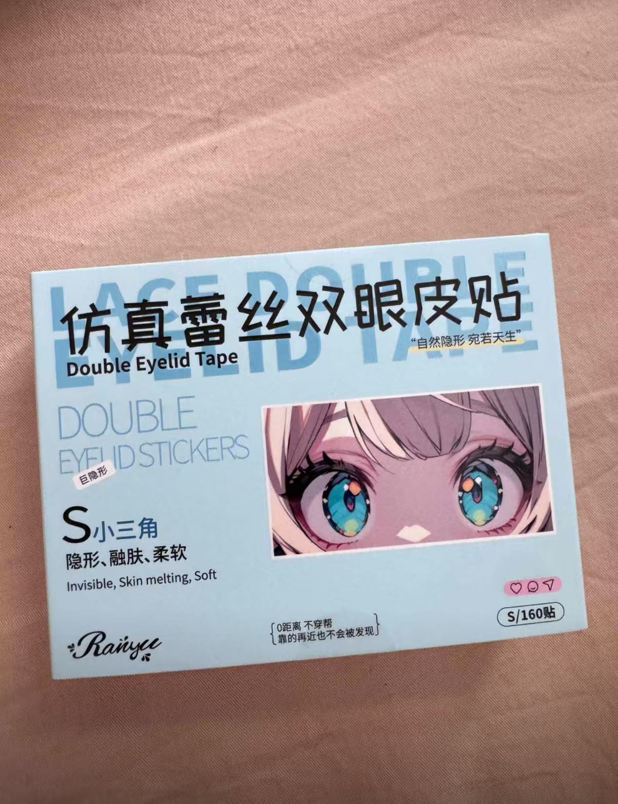 新款蕾絲網紗雙眼皮貼