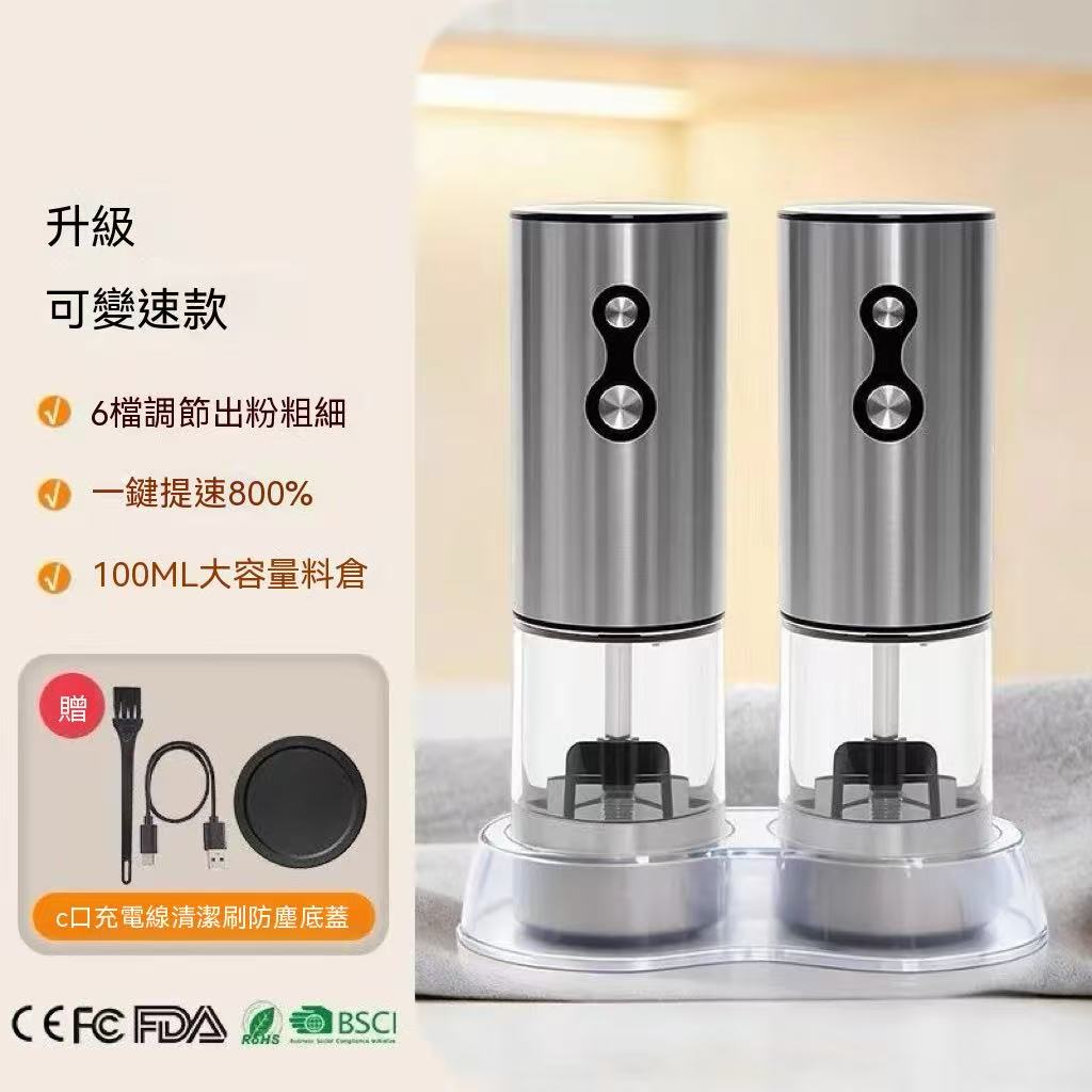 廚房好物😍電動研磨器