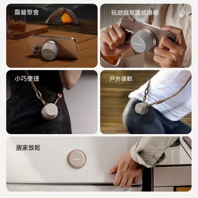 磁吸浴室無線音箱