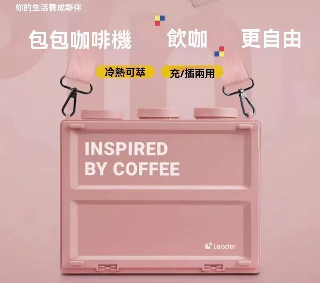 Portable Bag Coffee Machine