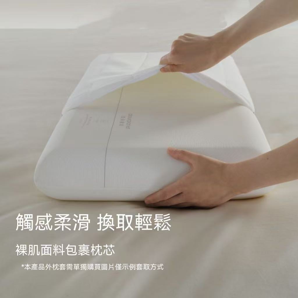 亞朵星球深睡枕Pro3.0 （有平替款）