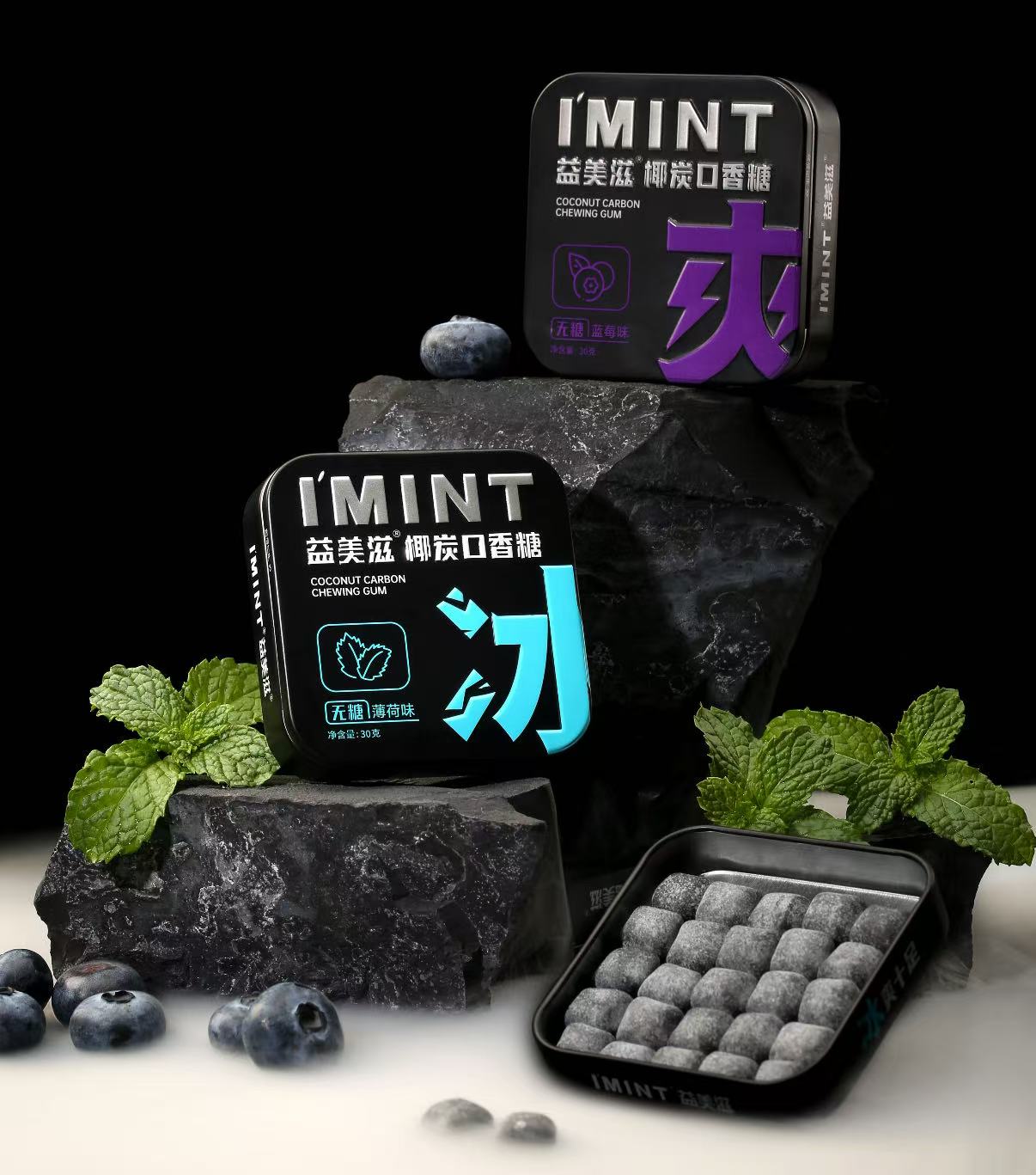 IMINT椰炭無糖口香糖