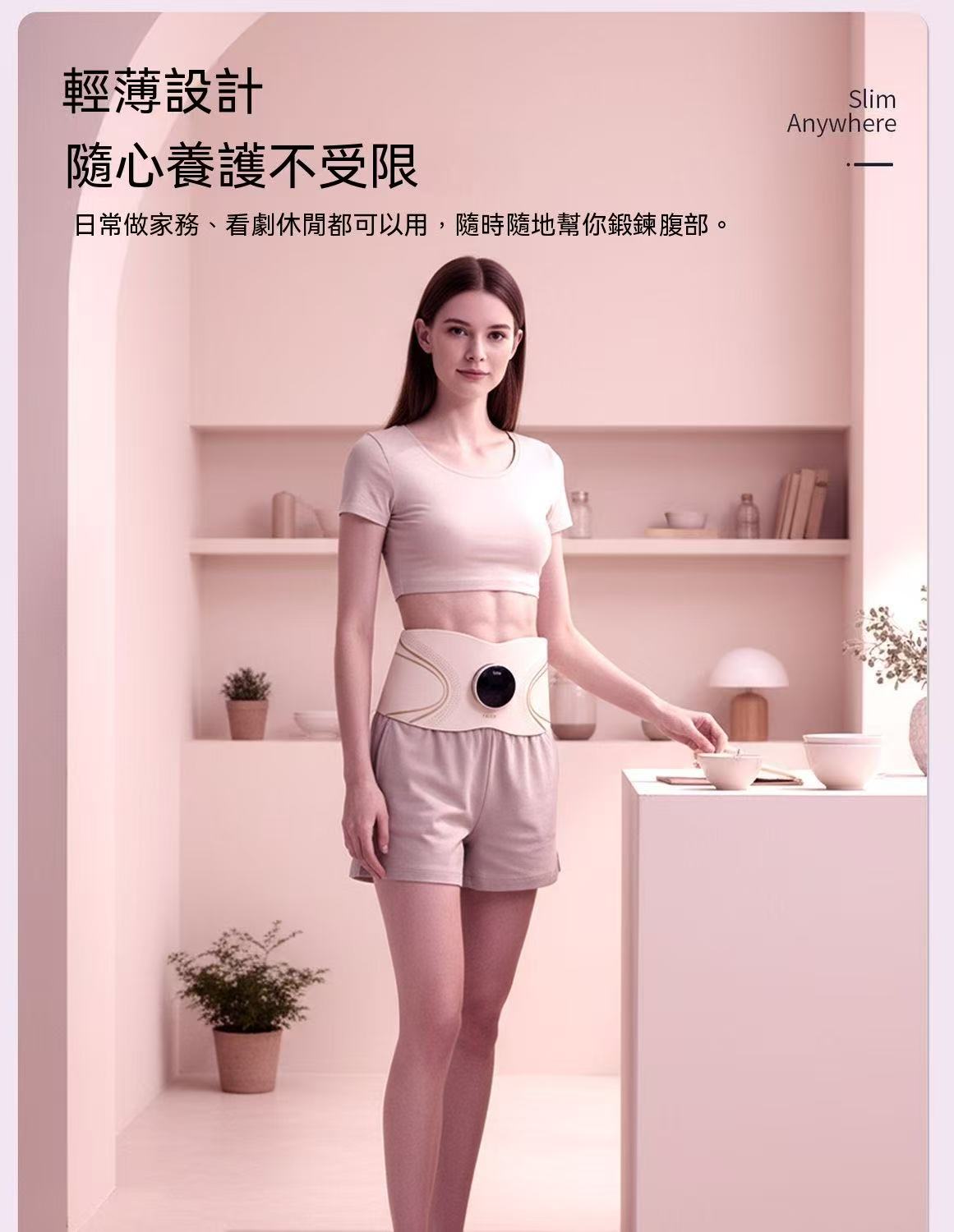 S9 PRO 光耀版美塑儀（全燃光能懶人健腹腰帶）