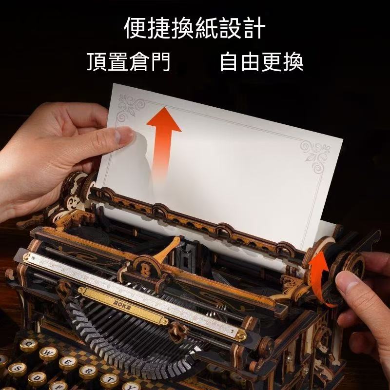 復古機械打字機木質立體拼圖積木