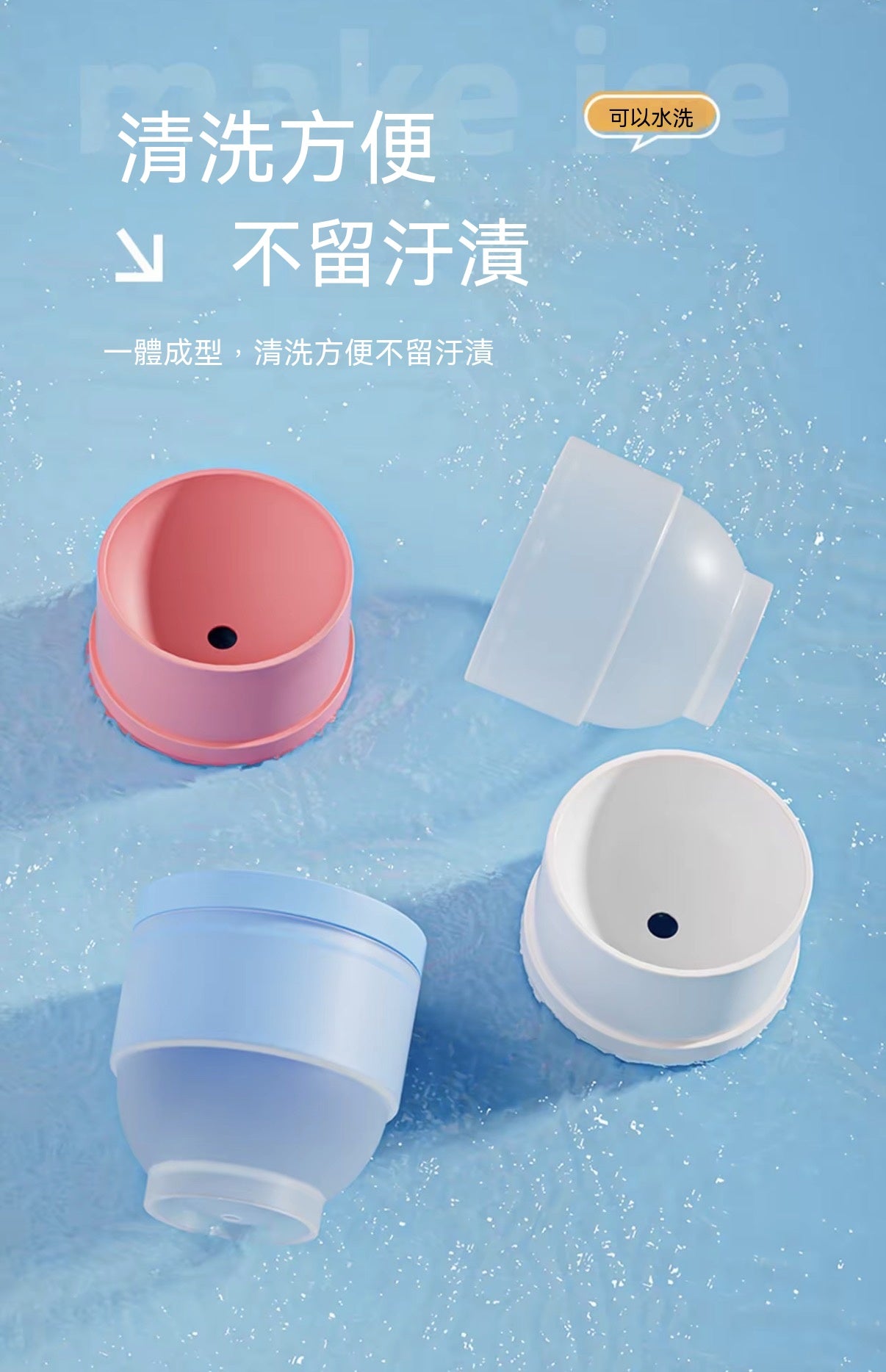冰球制冰器大號冰球模具