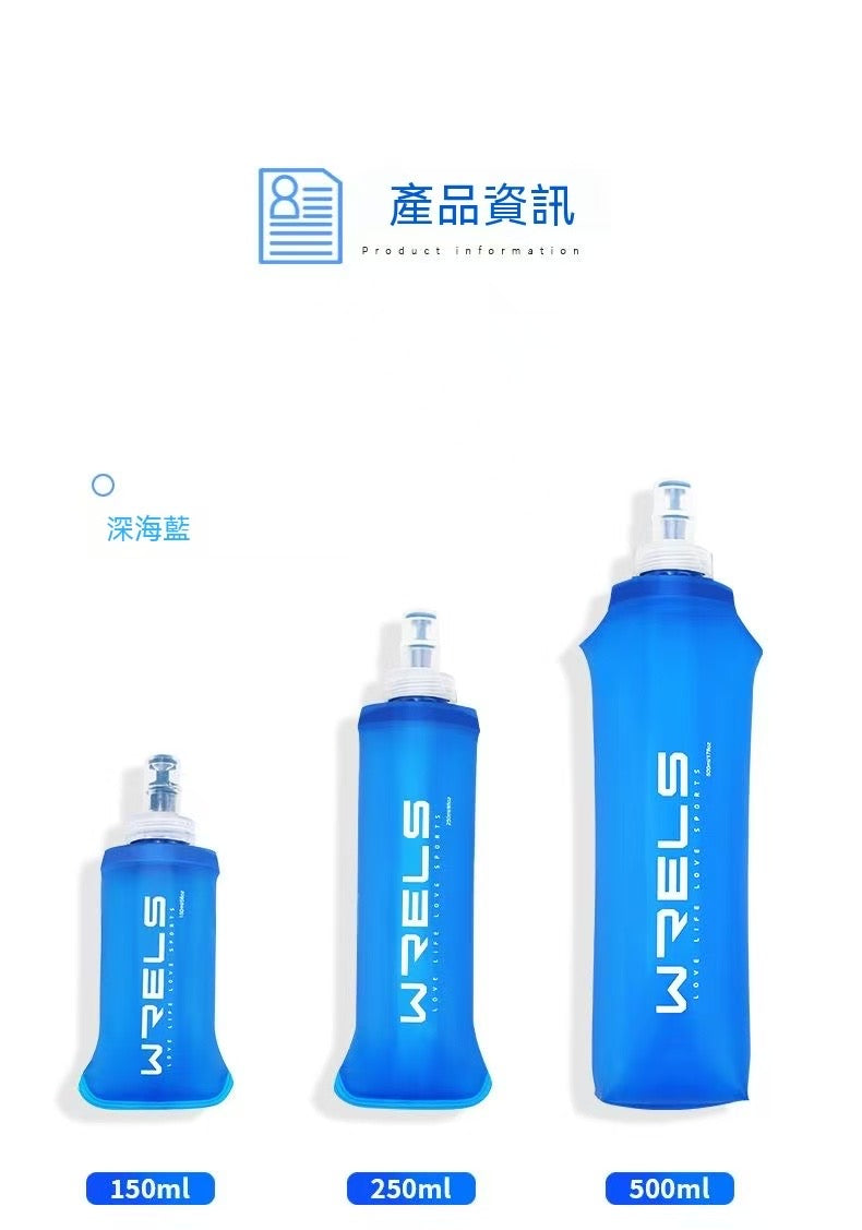 運動硅膠咬嘴軟水壺｜戶外跑步騎行專用可折疊水袋